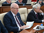 41-я сессия Алтайского краевого Законодательного Собрания